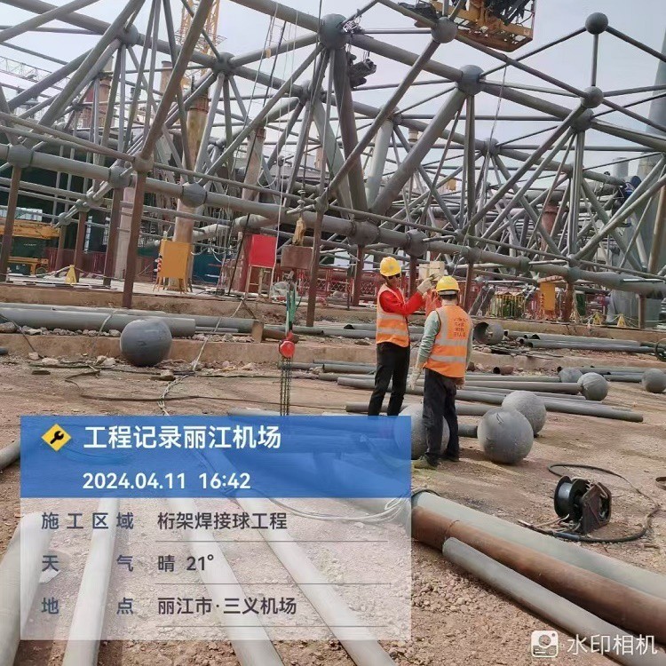 Steel Structure Terminal Building